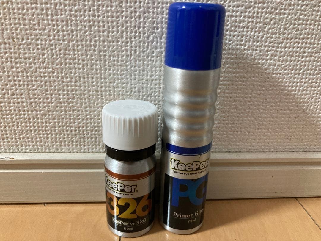 EXキーパーケミカル9セット