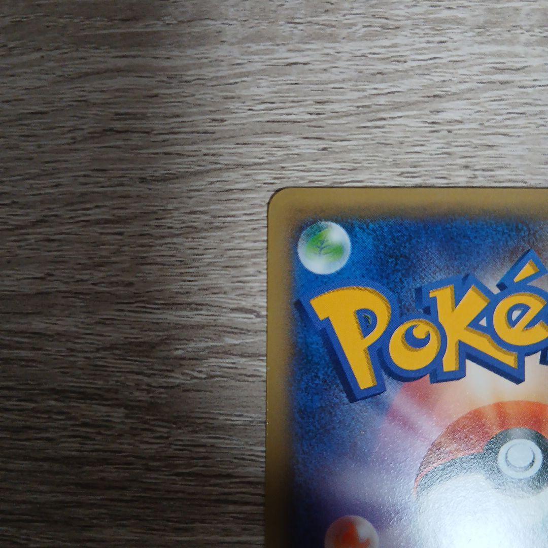 MゲンガーEX 079/XY-P ホロウガイスト 2014 プロモ