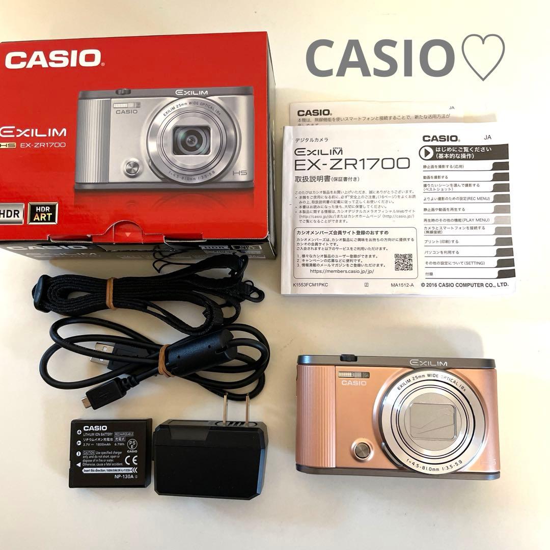 【美品♡】CASIO EXILIM EX-ZR1700 デジタルカメラ