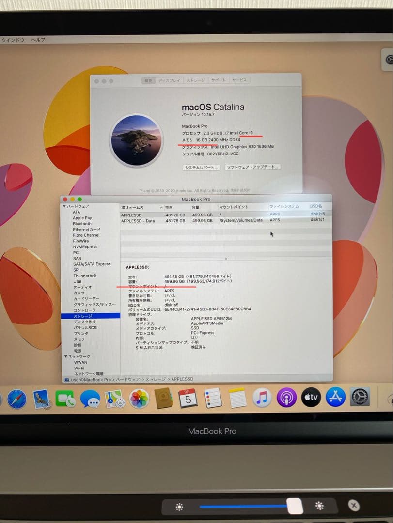 MacBook Pro 2019 美品　MacBook本体上位モデル