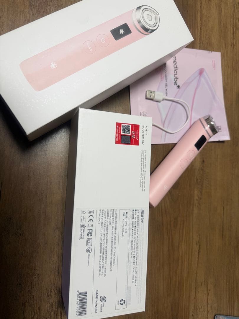 【24時間以内発送】BOOSTER PRO 美顔器 ピンク⭐︎おまけ付き⭐︎