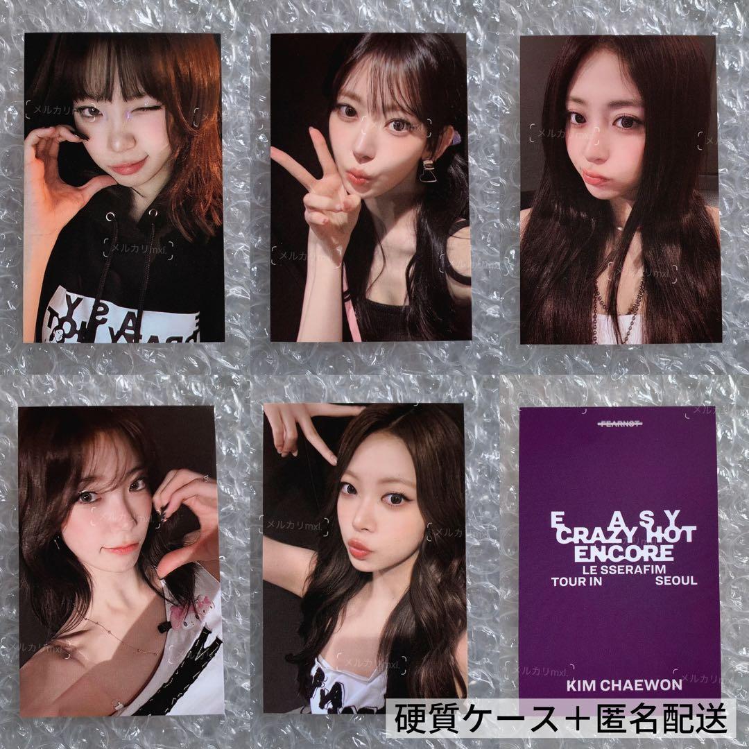 LESSERAFIM ソウルコン ZONE トレカ　コンプリート　5枚