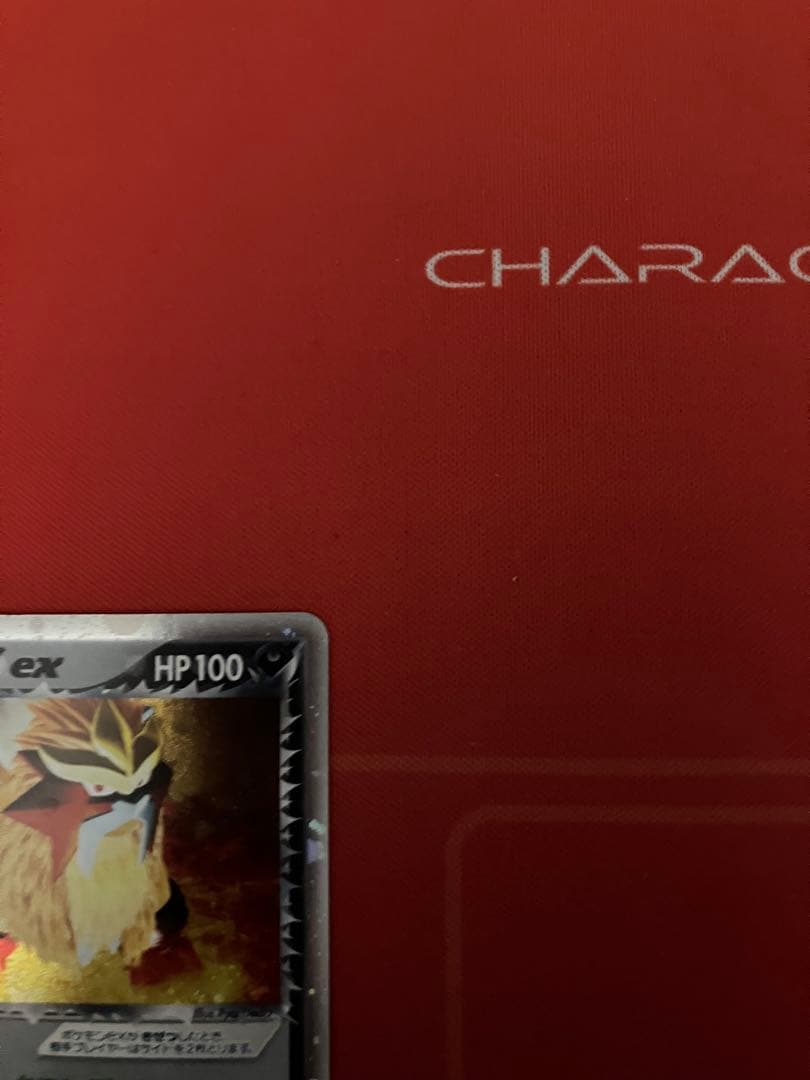 R団のエンテイ ex ☆ロケット団の逆襲 068/084 2/9までセール中！