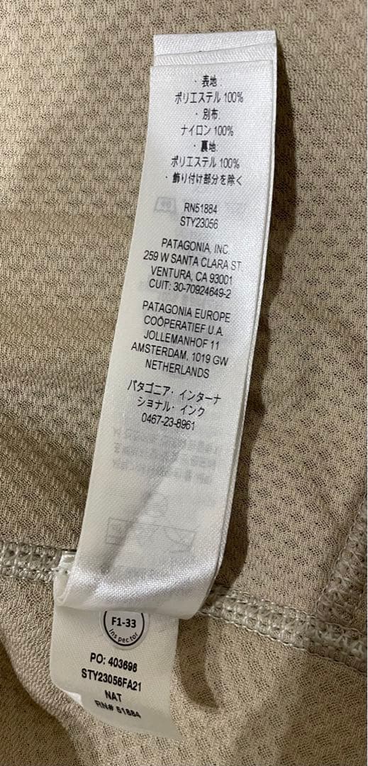 美品　パタゴニア　レトロX サイズS patagonia retroX