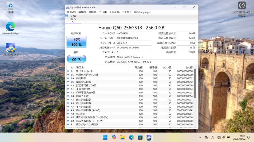 Windowsノート本体 LIFEBOOK SH90/P Core i5 4200U FMVS90PWD1