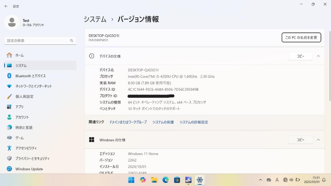 Windowsノート本体 LIFEBOOK SH90/P Core i5 4200U FMVS90PWD1