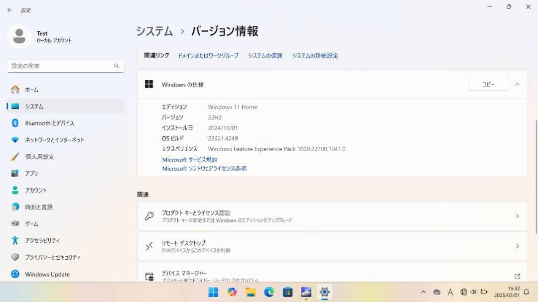 Windowsノート本体 LIFEBOOK SH90/P Core i5 4200U FMVS90PWD1