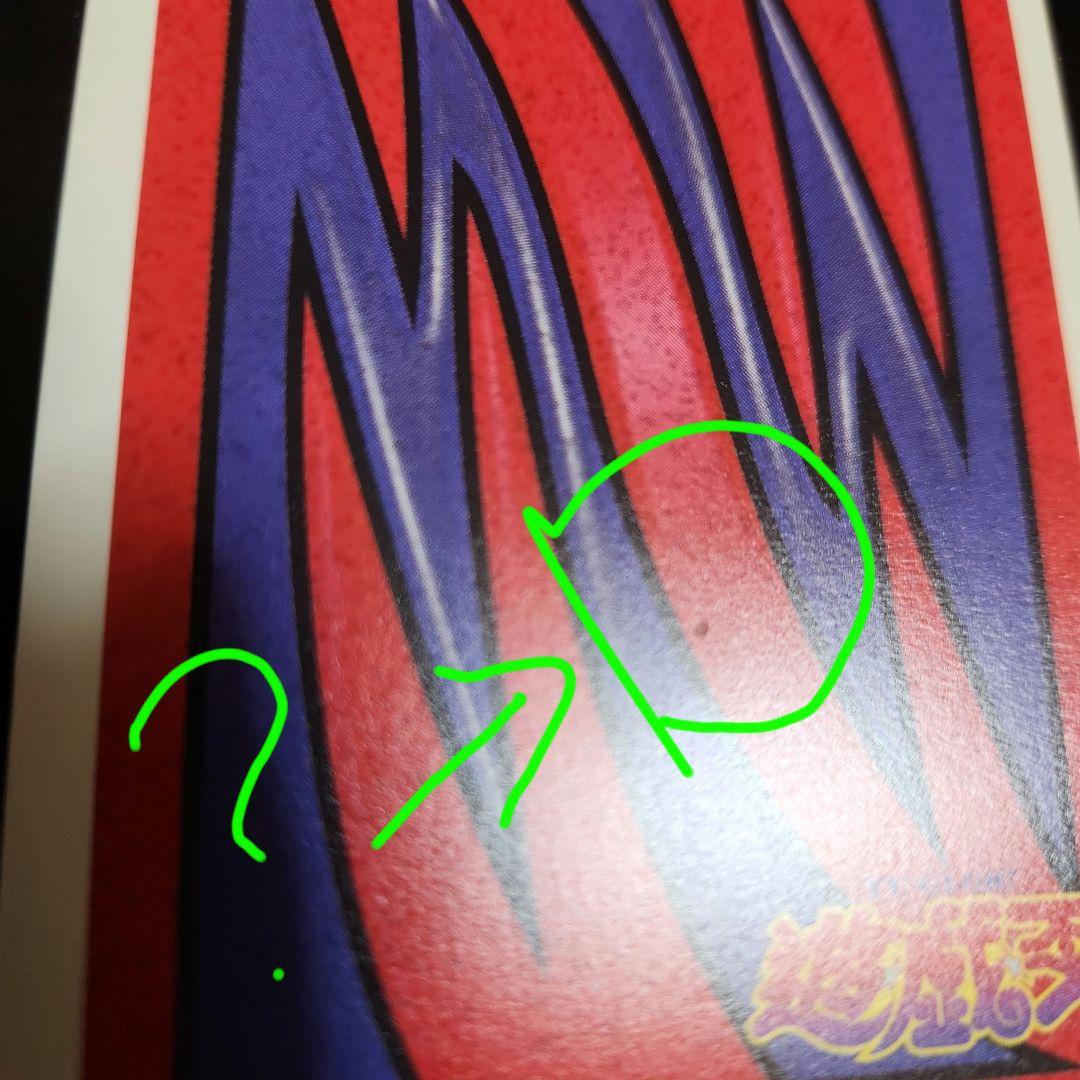 遊戯王　ゴルゴダの戒め トランプ　ハートのクイーン