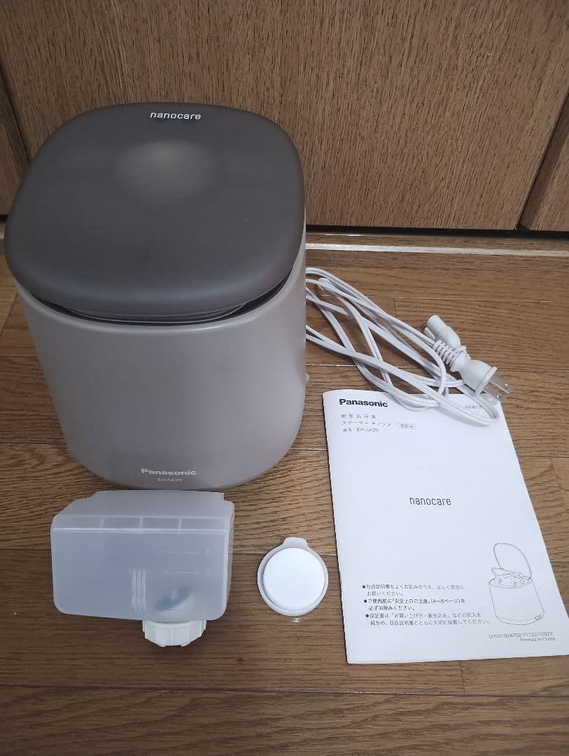 Panasonic パナソニック スチーマー ナノケア EH-SA70-H