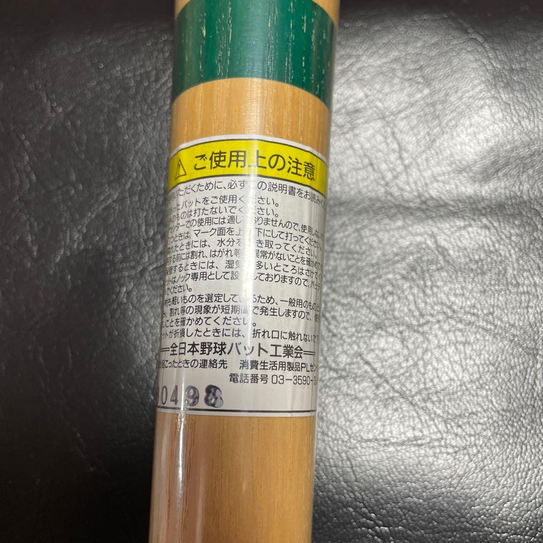 ローリングス　バッド