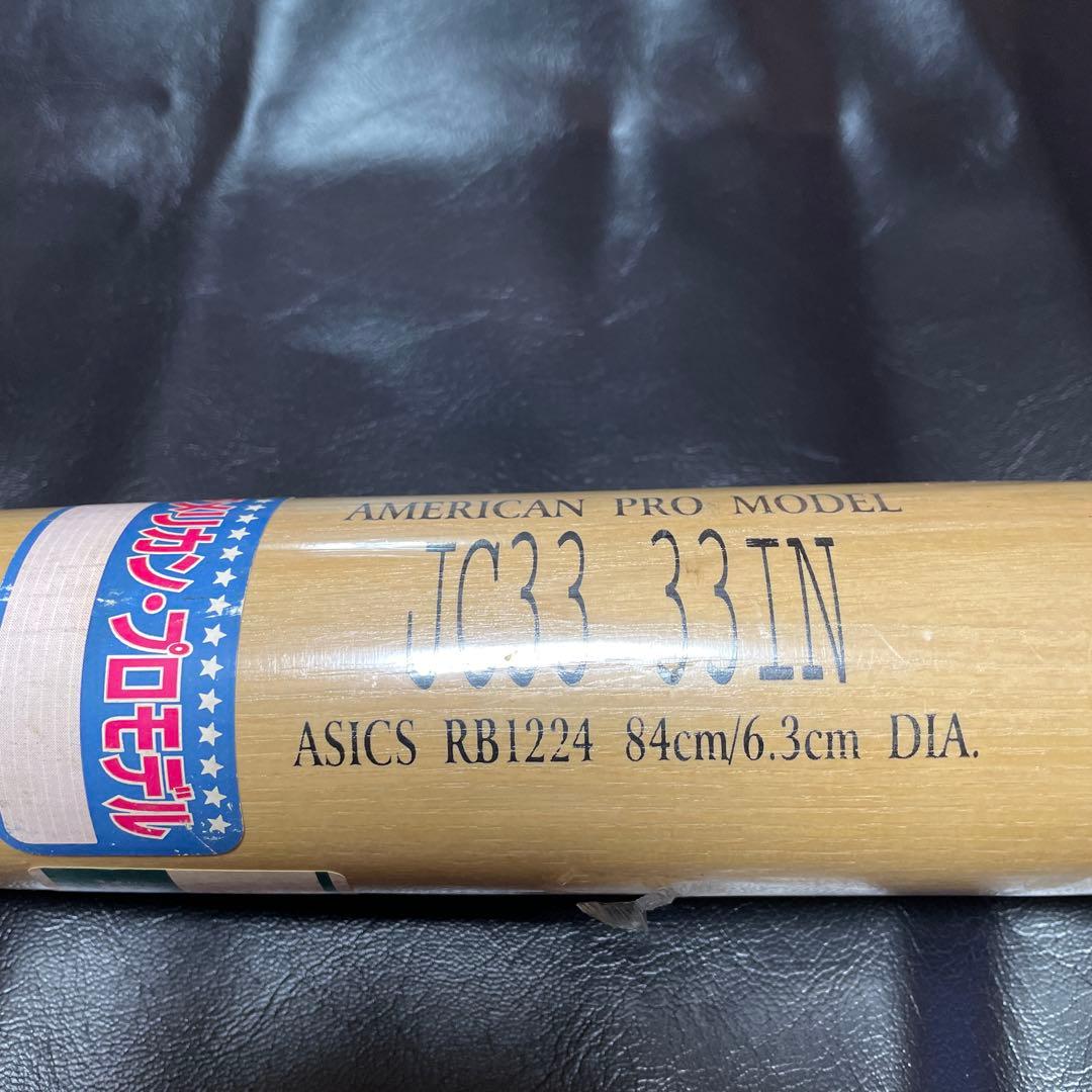 ローリングス　バッド