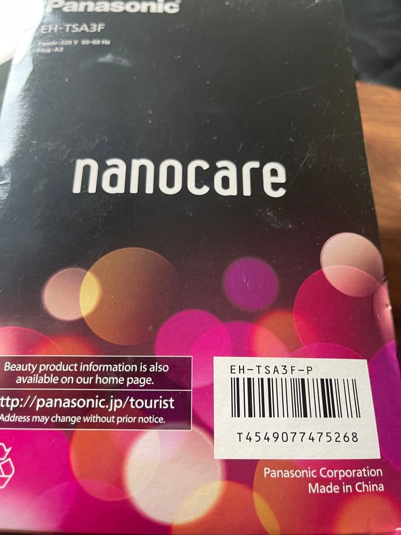 パナソニック スチーマー 海外用 nanocare フェイススチーマーナノケア