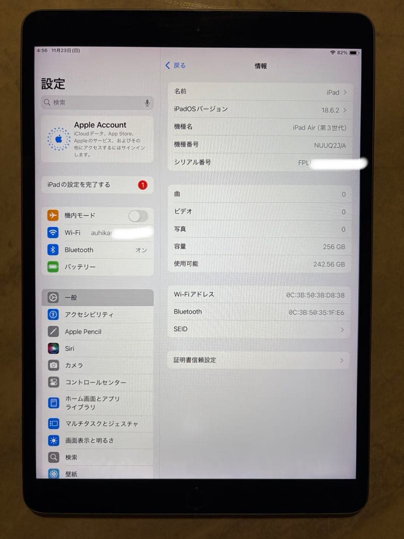 iPad Air3 第3世代　256GB wi-fiモデル　外観美品　中古