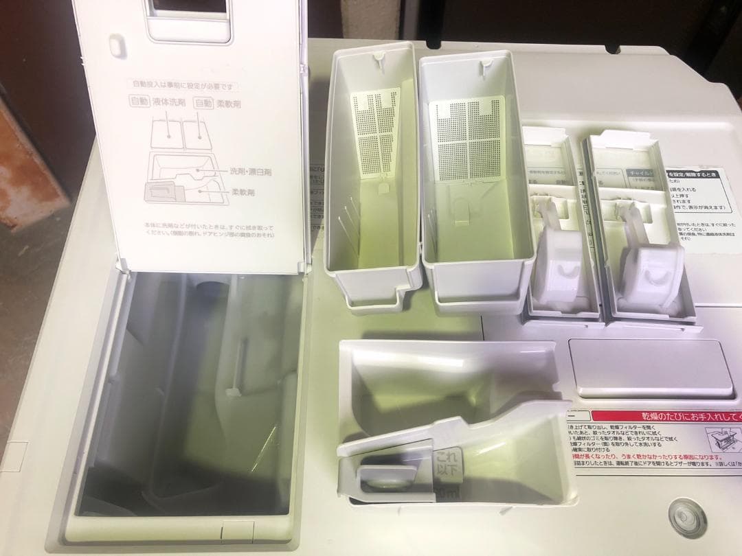 全国送料無料 パナソニック ドラム式洗濯機 NA-VX8800L 2017年製