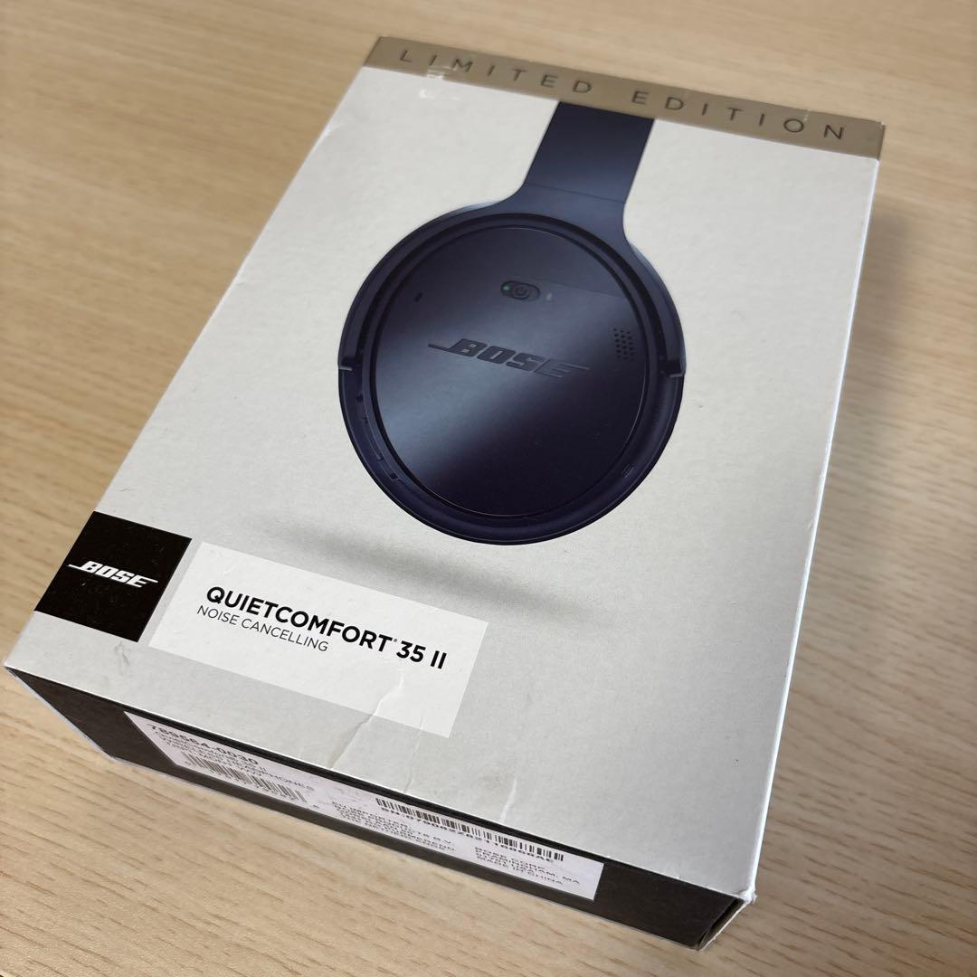 Bose QuietComfort 35 II 限定版