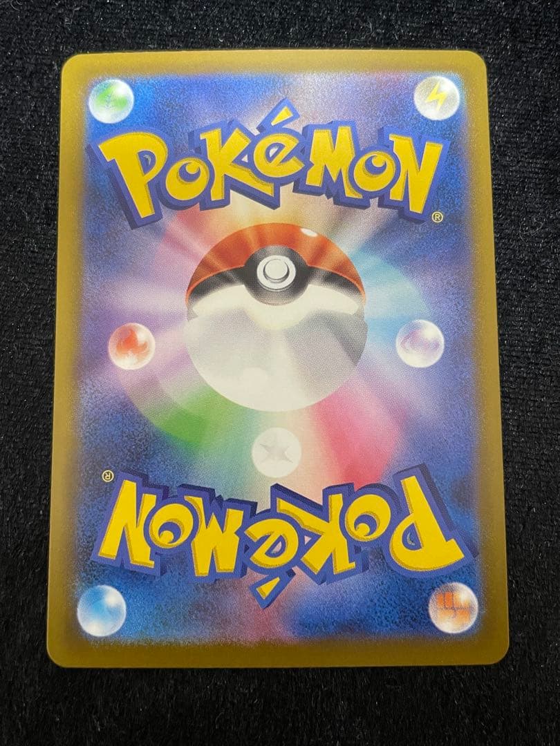 メガユキメノコex ma 中国語エラー　エラーカード