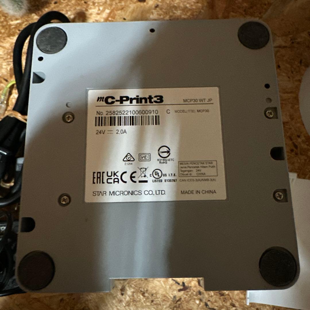 C-Print3 ホワイト レジプリンター