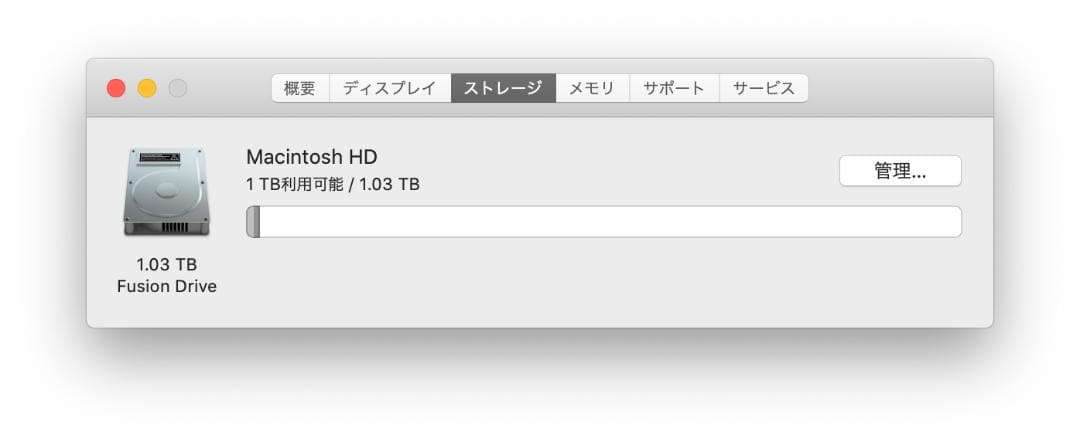 Apple iMac 2017（本体・電源ケーブルのみ）メモリ64GB！