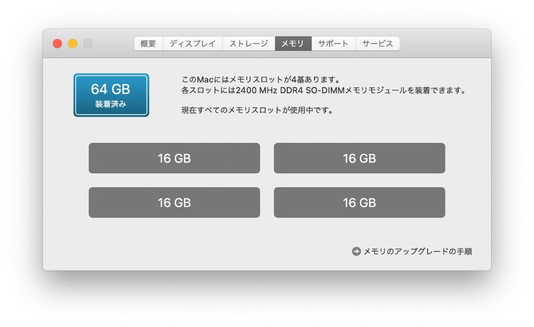 Apple iMac 2017（本体・電源ケーブルのみ）メモリ64GB！