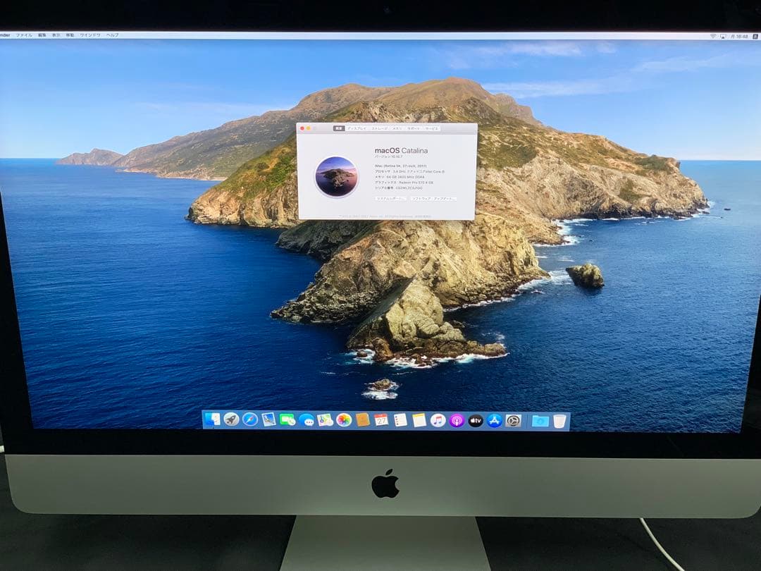 Apple iMac 2017（本体・電源ケーブルのみ）メモリ64GB！