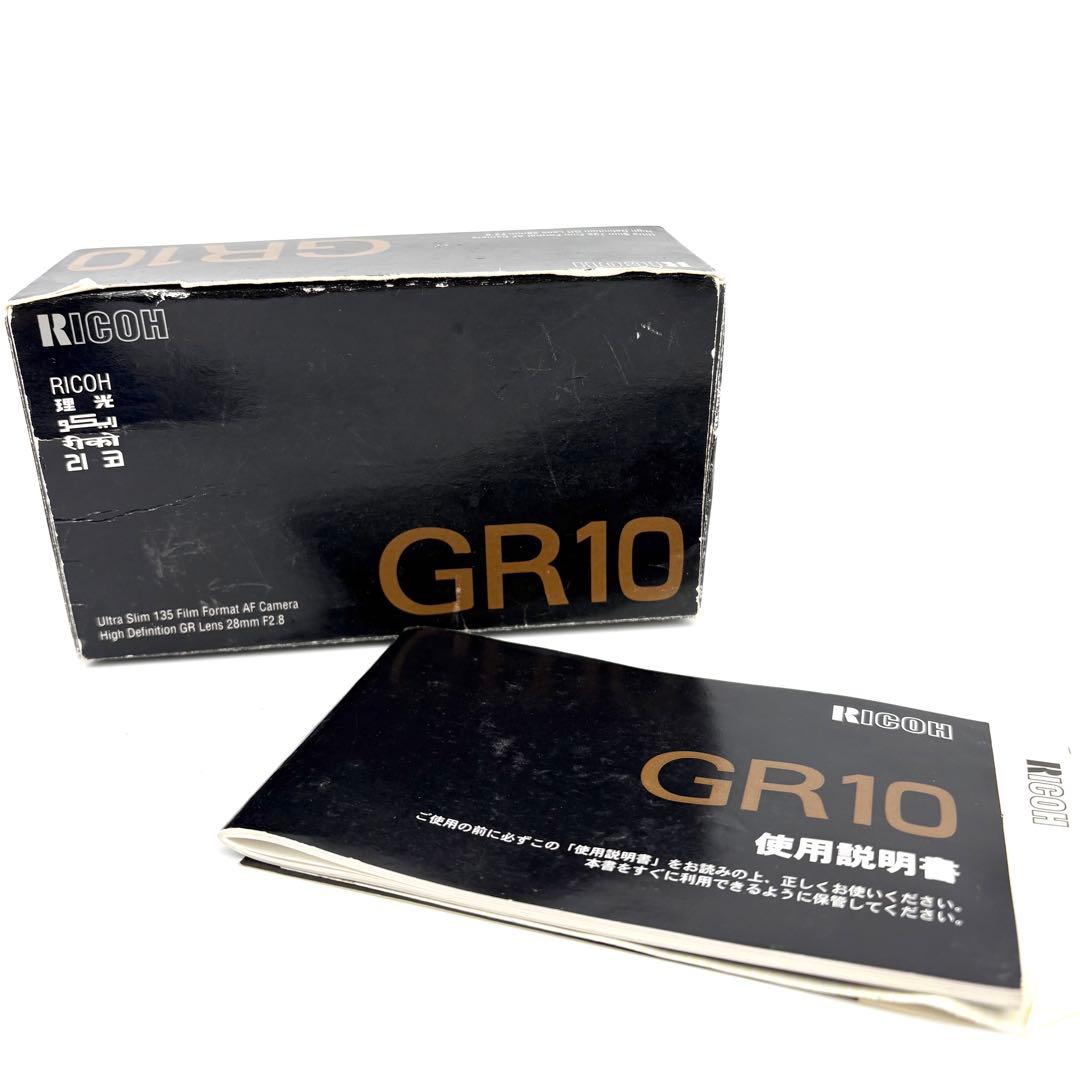 tattan様【完動品・美品】 RICOH GR10 フィルムカメラ 動作確認済