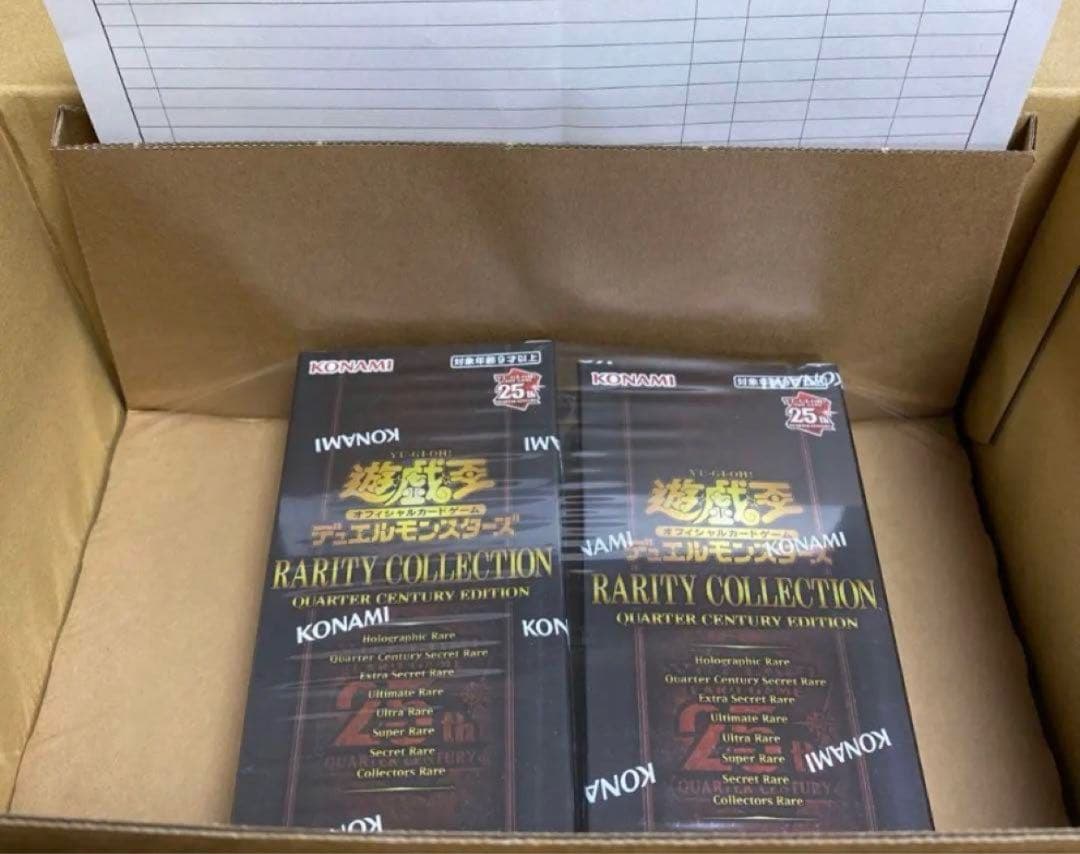 遊戯王レアコレ2023シュリンクあり