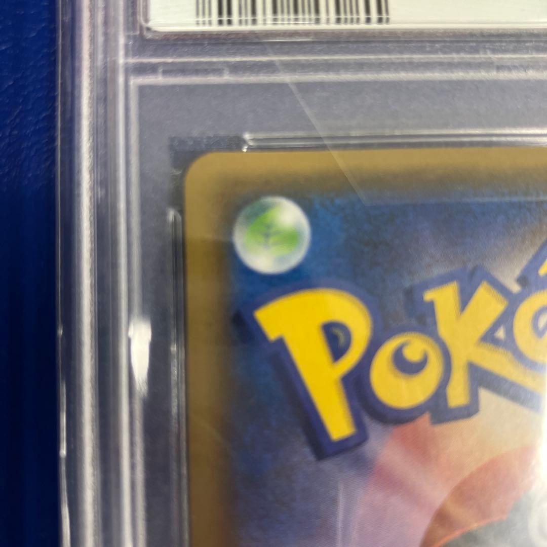 ゼクロムGX 238/SM-P PSA10