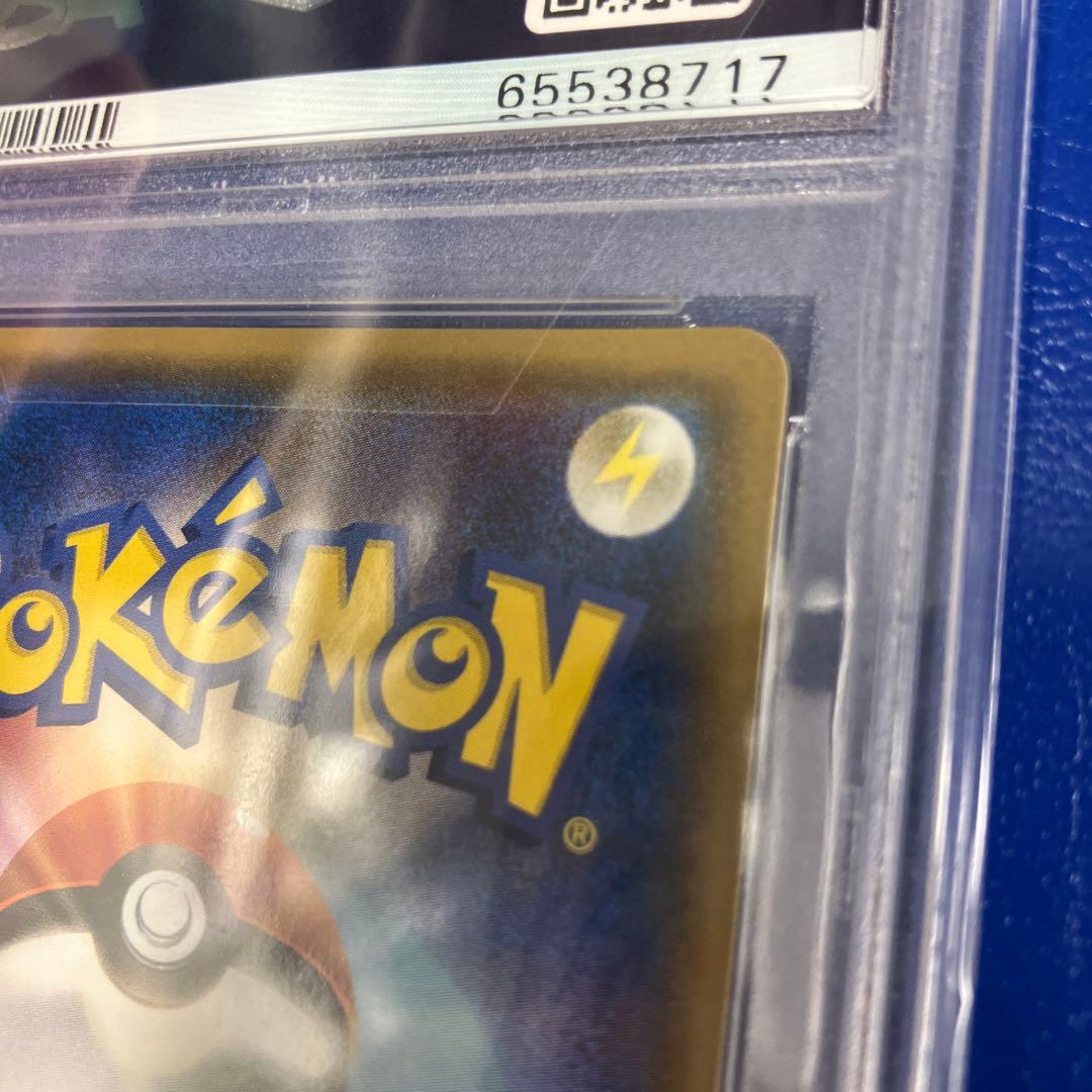 ゼクロムGX 238/SM-P PSA10