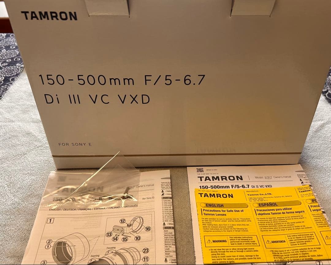 その他 TAMRON 150-500mm F5-6.7 Di III VC VXD