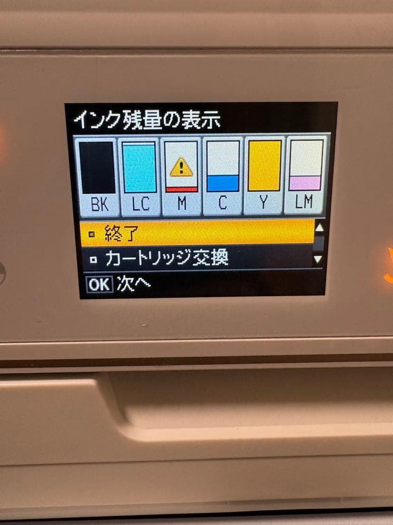 EPSON EP-777A インクジェットプリンター