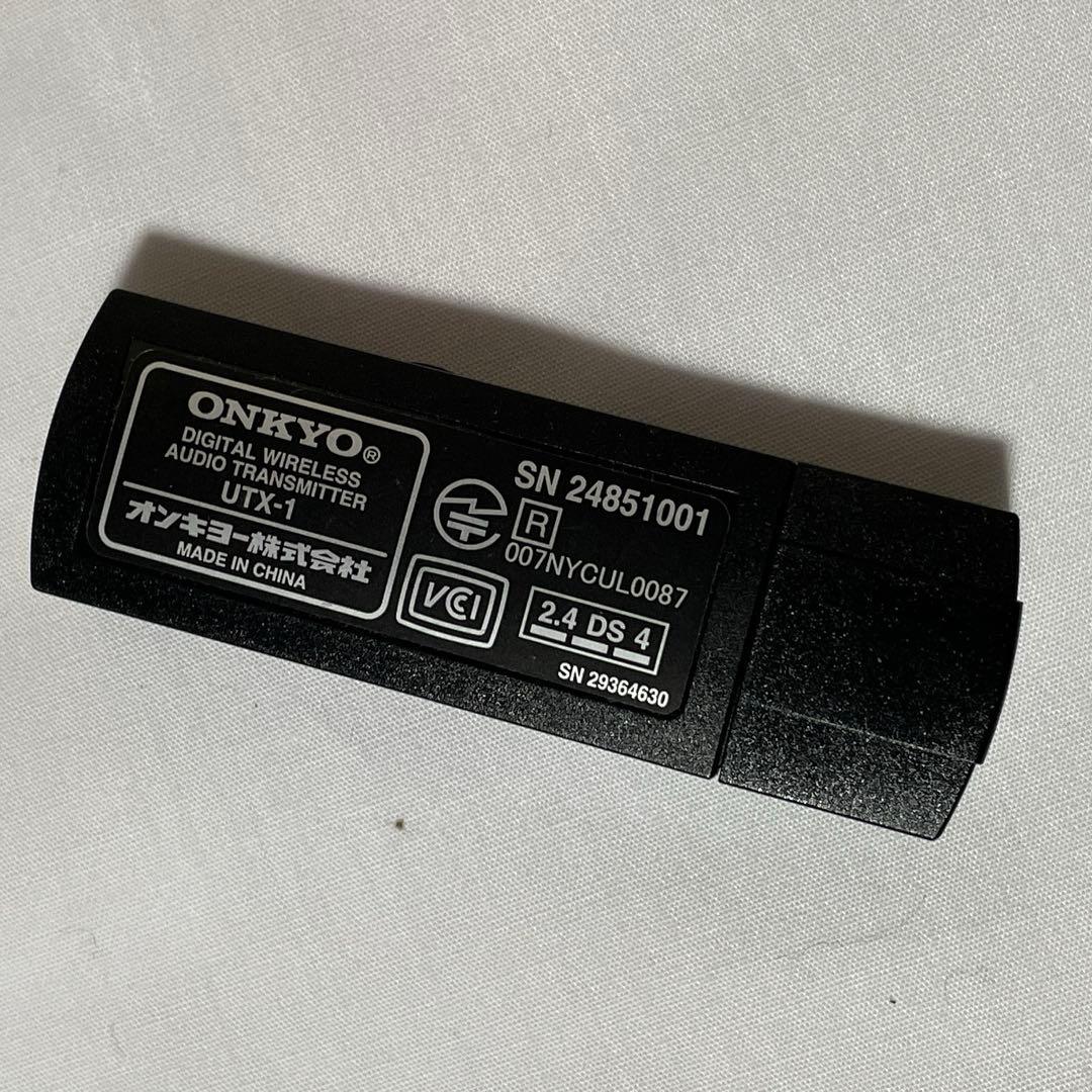 ONKYO UWL-N7X デジタルワイヤレスオーディオシステム