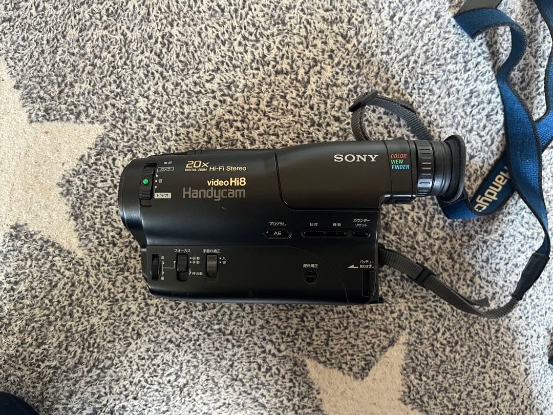 Sony Handycam video Hi8 20倍ズーム