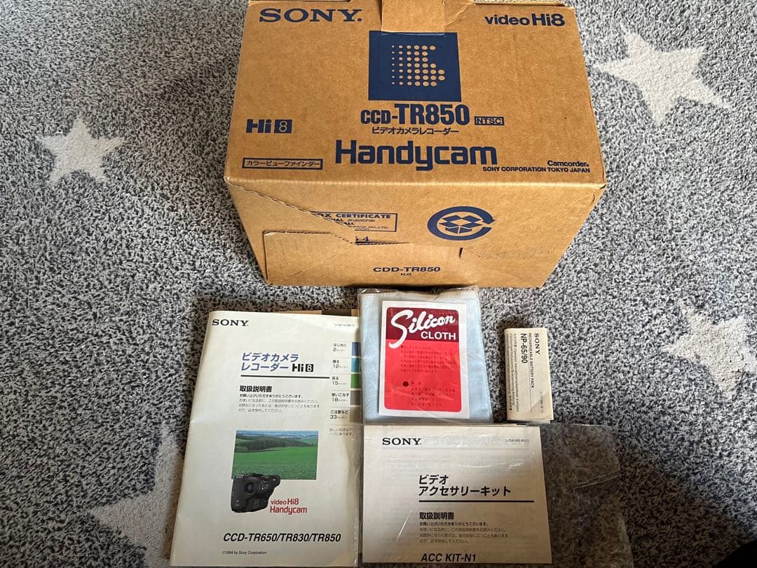 Sony Handycam video Hi8 20倍ズーム