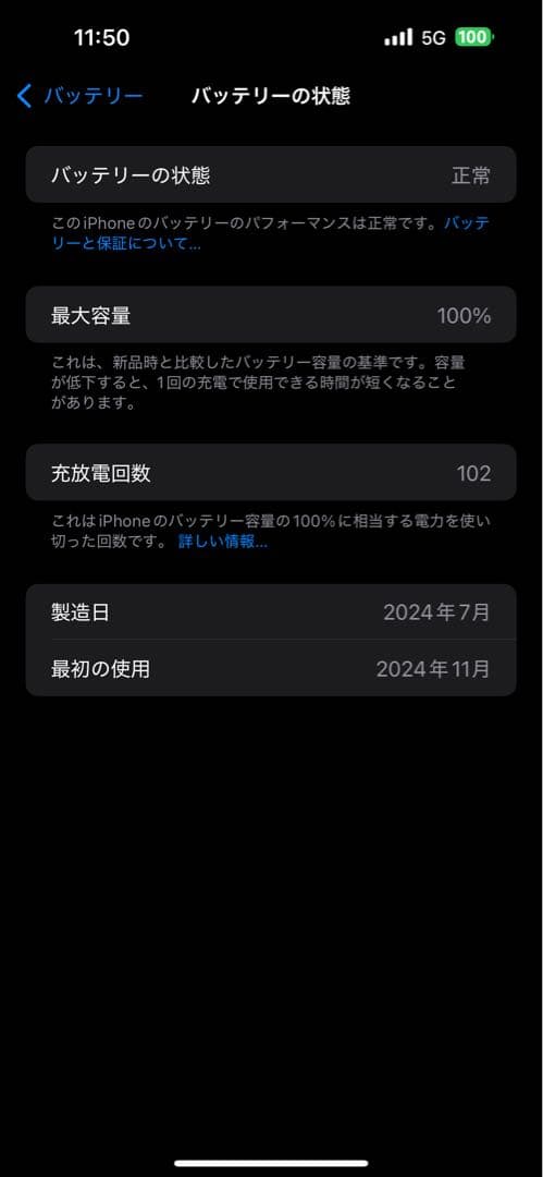 Iphone 15 plus ブラック