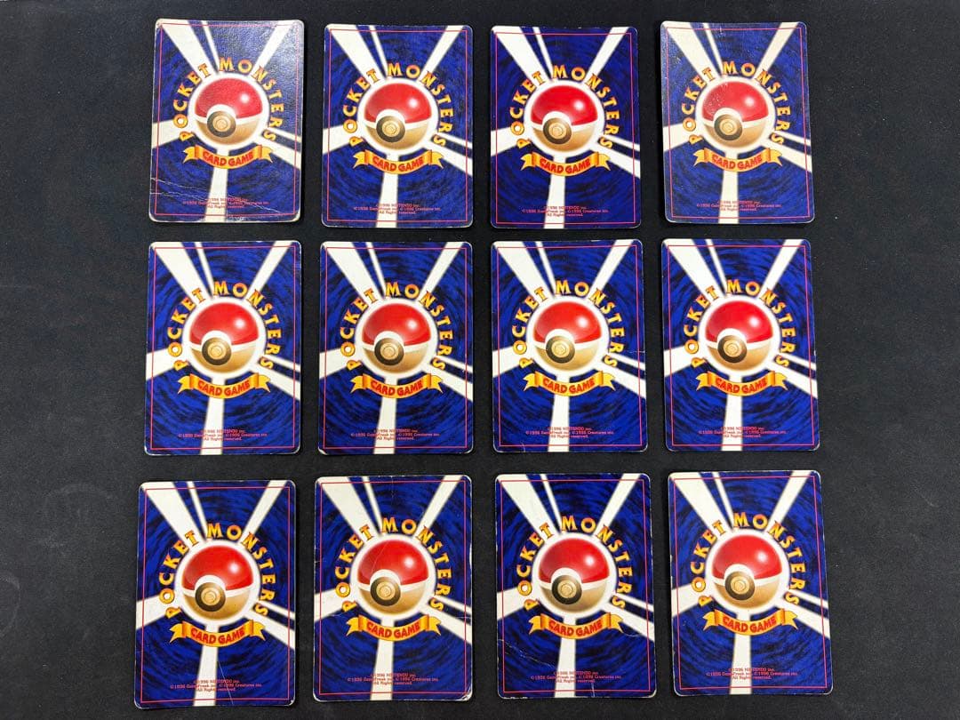 旧裏　ホイル　R レア　78枚セット　まとめ売り