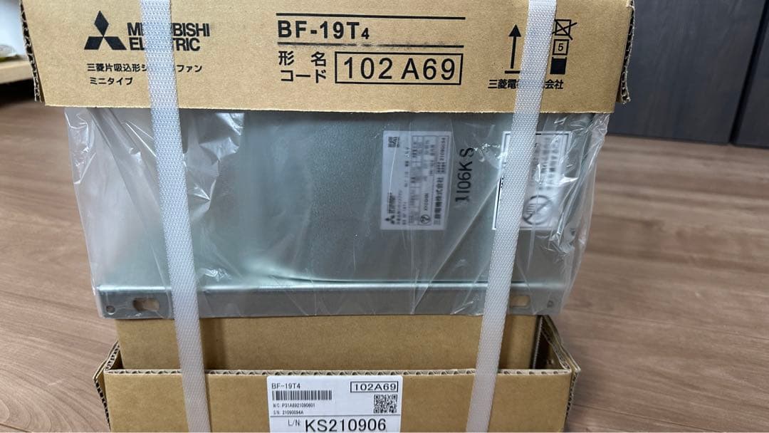 Z*s様 産業用送風機 [本体]片吸込形シロッコファン BF-19T4