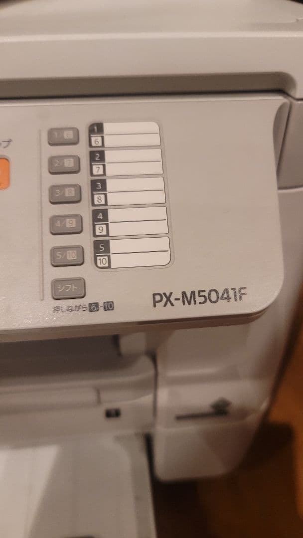 A3インクジェット複合機　エプソン