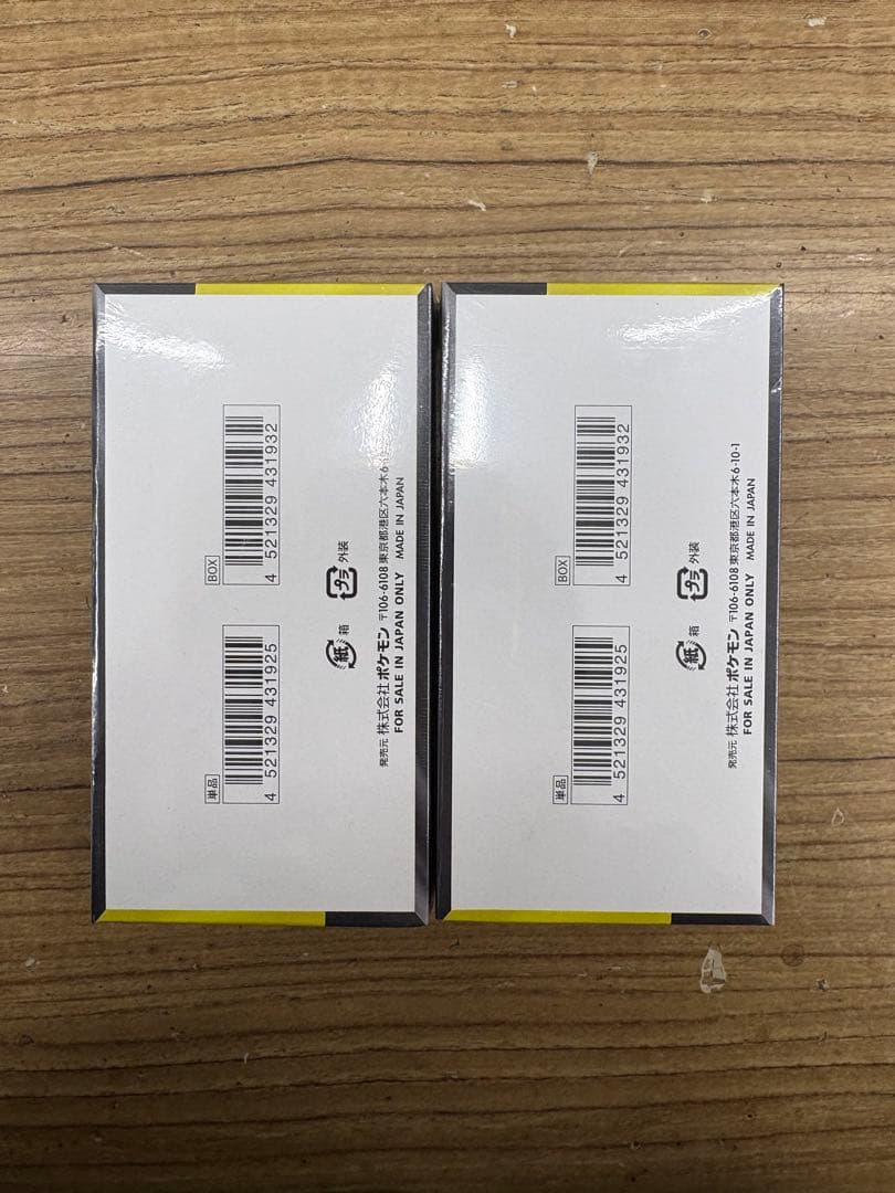 ハイクラスパックmegaドリームex シュリンク付き