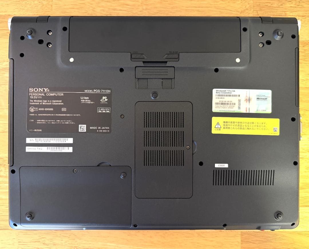 Windowsノート本体 SONY VAIO