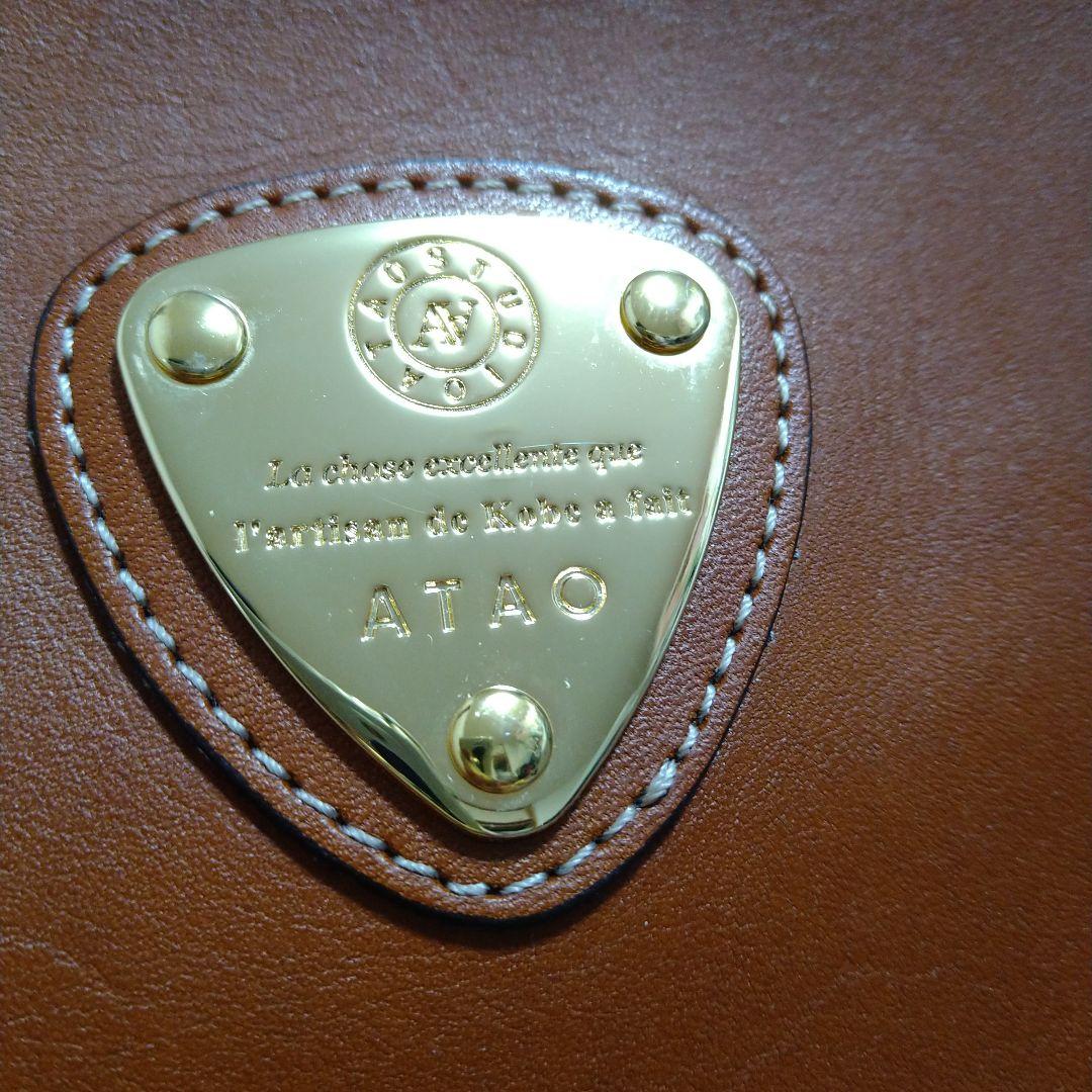 さぼってん様　アタオ　未使用タグ付　マッシュルーム　モノグラム　リュック