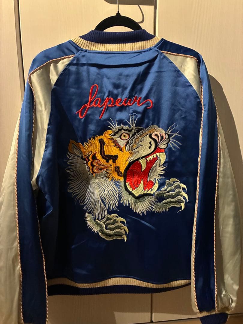 サプール　スカジャン