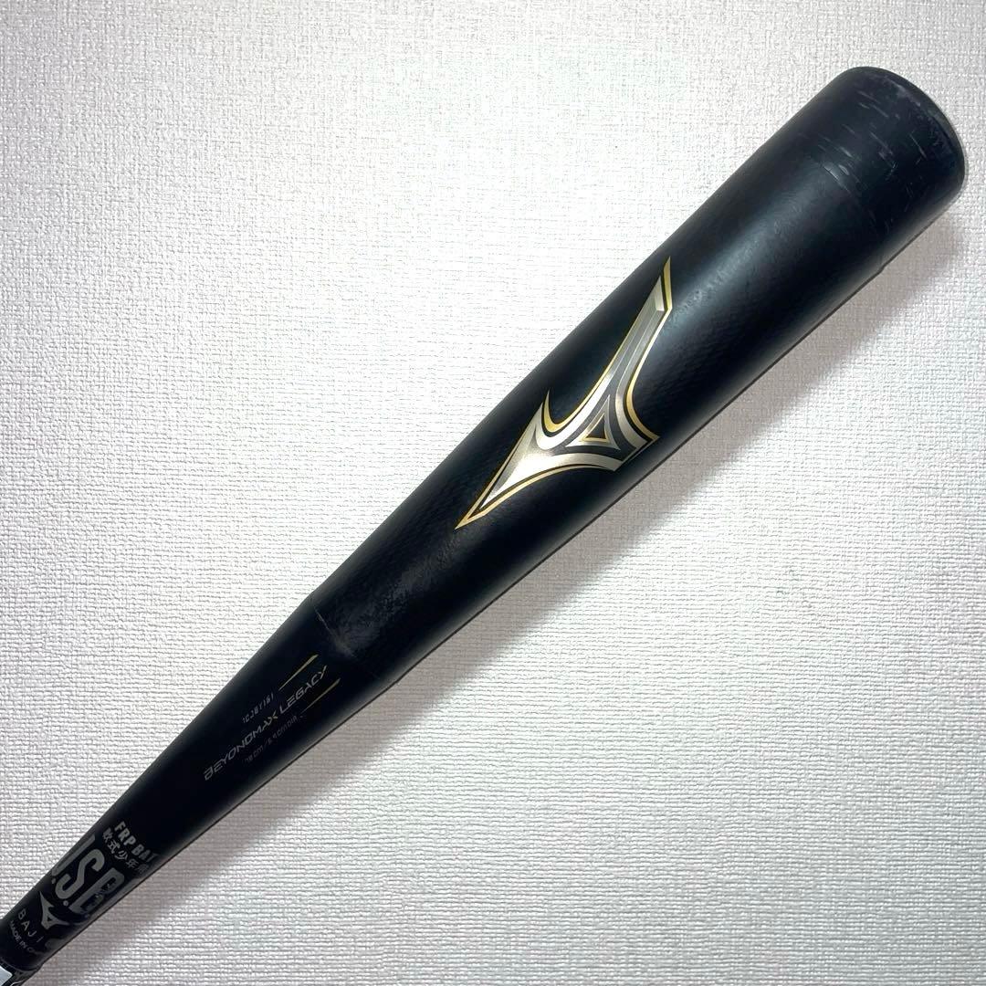 ミズノ ビヨンドマックス レガシー 78cm 軟式少年用 専用ケース付き