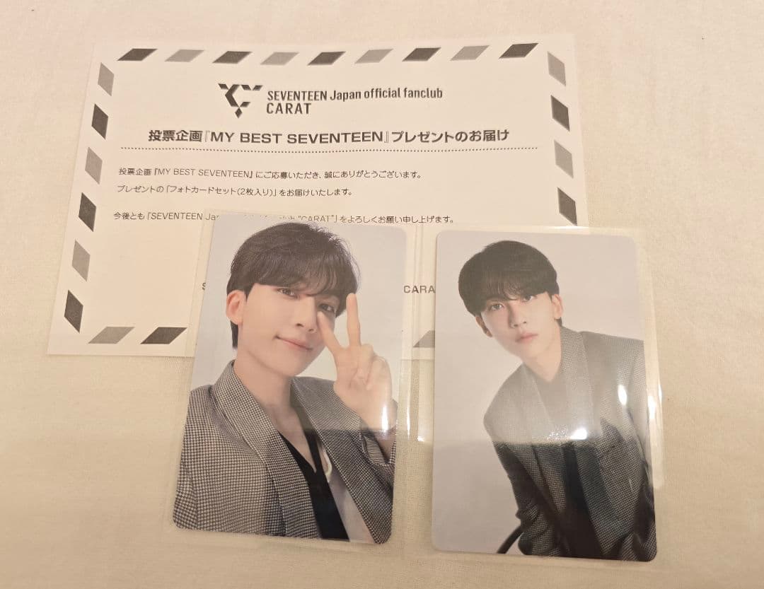 MY BEST SEVENTEEN当選トレカ ジョンハン