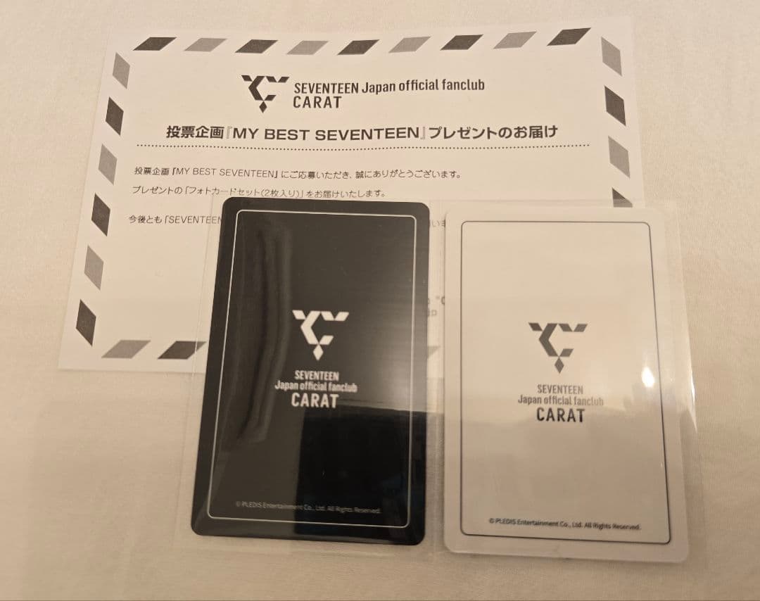 MY BEST SEVENTEEN当選トレカ ジョンハン