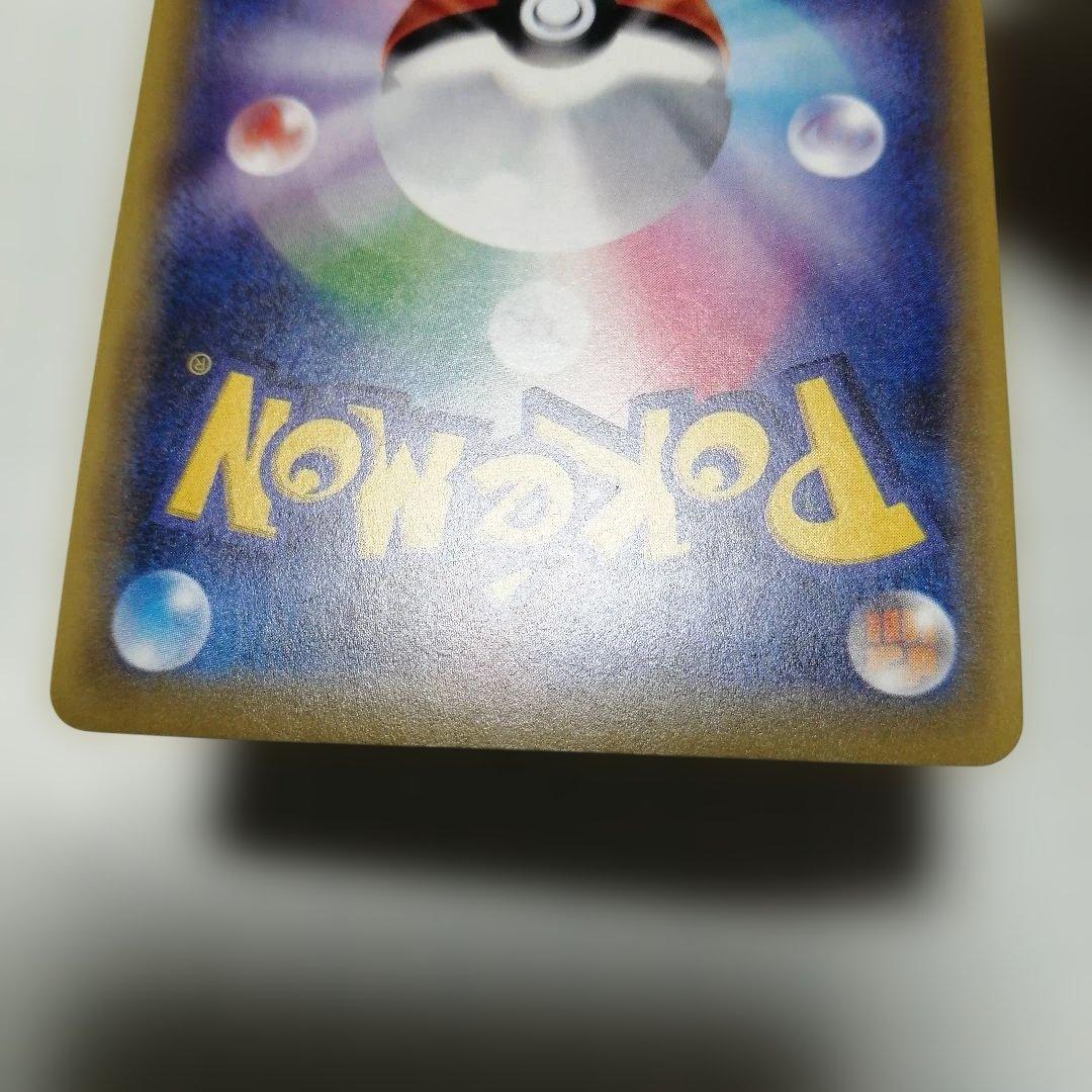 ポケモンカード　Mギャラドスex　sr