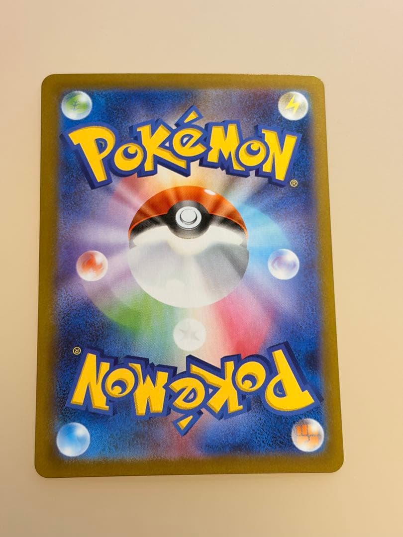 ポケモンカード リーリエの決心 SR （傷あり特価）