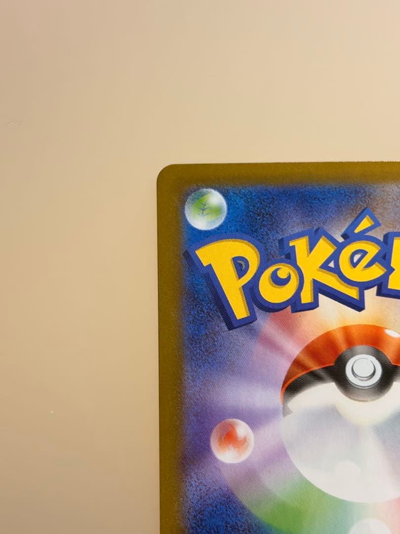 ポケモンカード リーリエの決心 SR （傷あり特価）