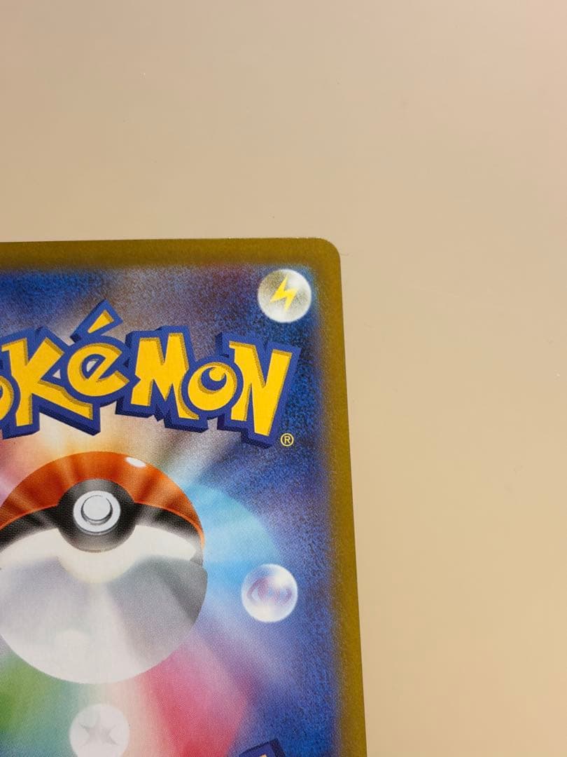 ポケモンカード リーリエの決心 SR （傷あり特価）