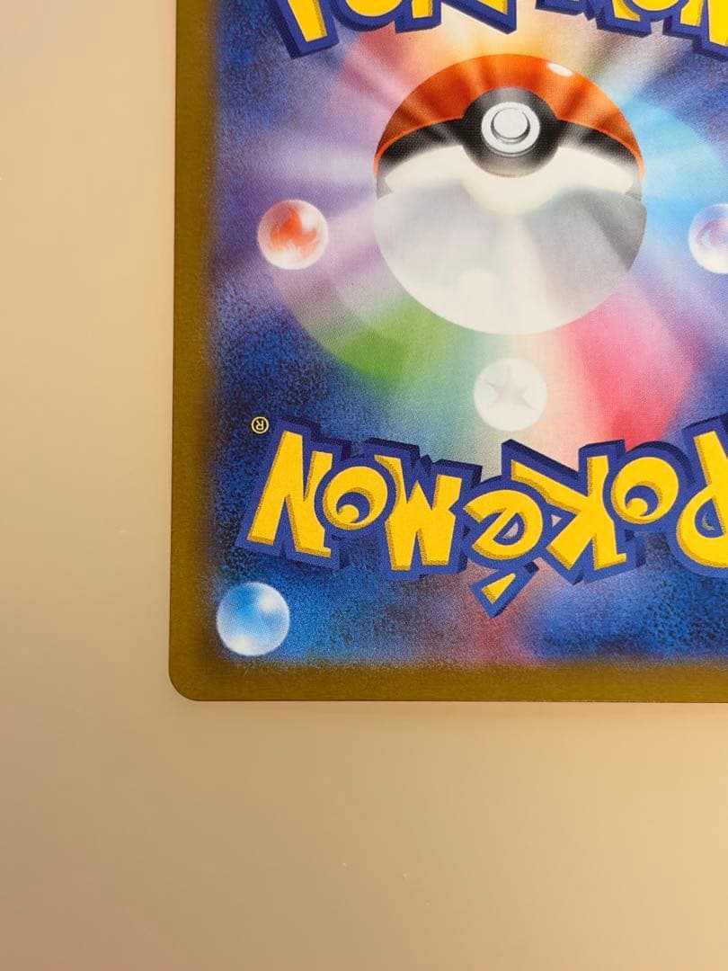 ポケモンカード リーリエの決心 SR （傷あり特価）