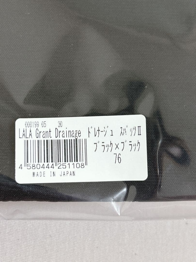 LALA Grant ドレージュ スパッツ II サイズ 76ブラック